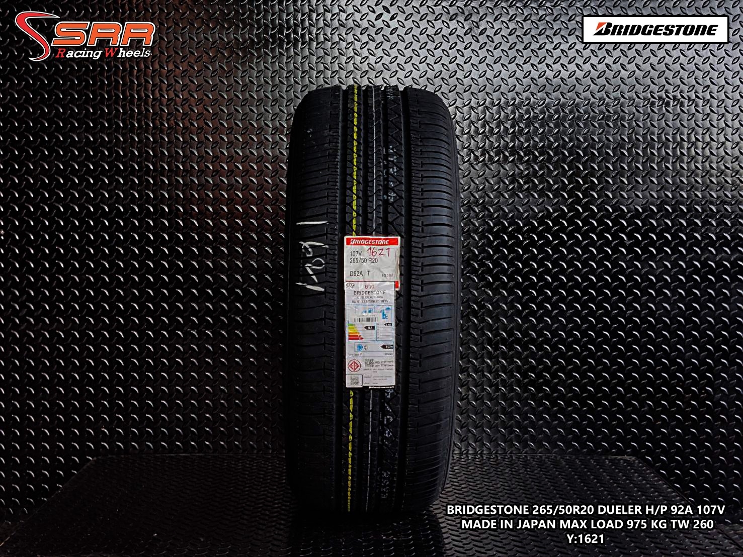 BRIDGESTONE DUELER H/P 92A 265/50R20 ยางใหม่ ลดราคาพิเศษ
