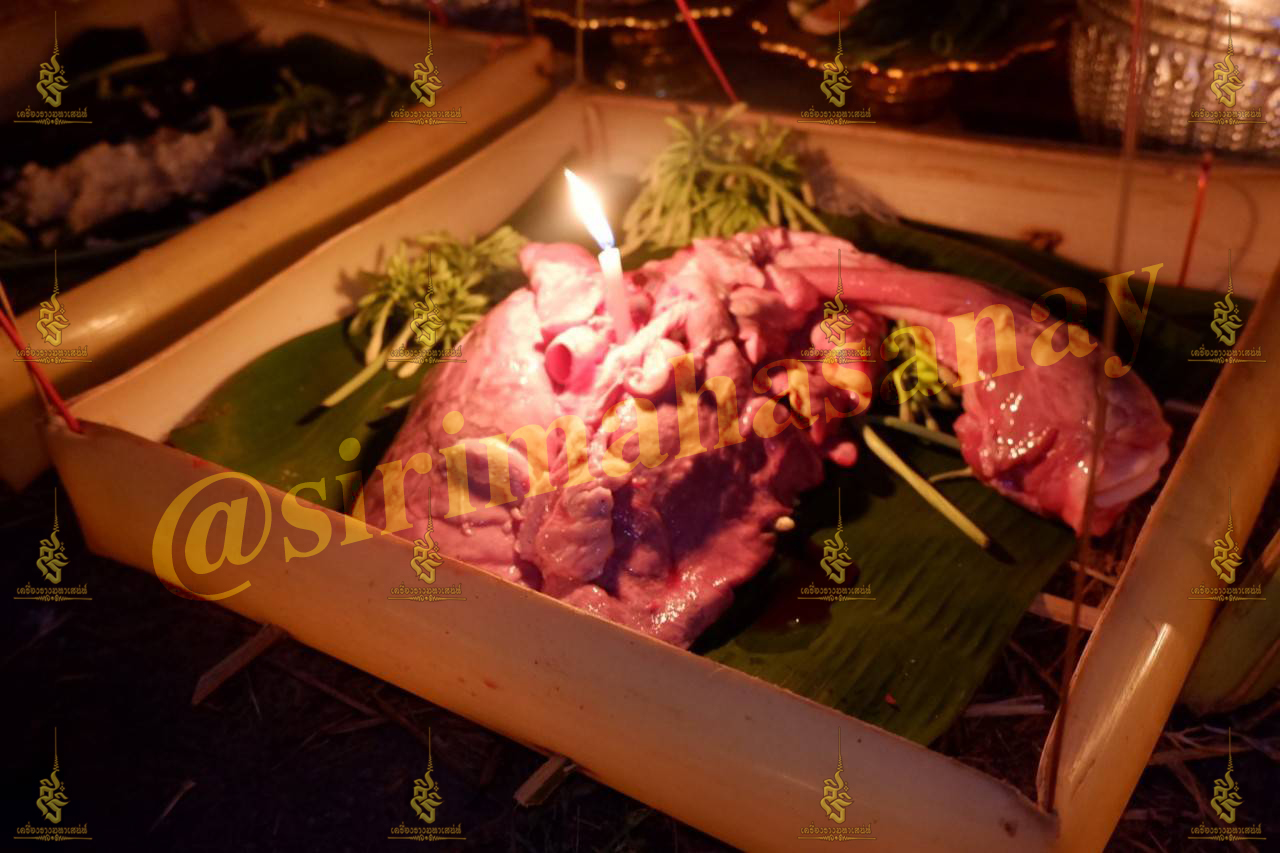 พิธีเสน่ห์แม่พรายทั้ง 7 อาจารย์เขมร พนมกุเลน