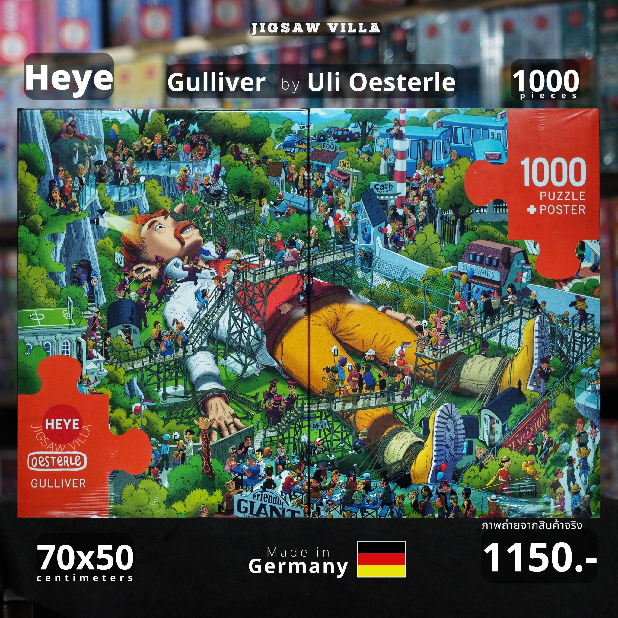 HEYE - Gulliver by Uli Oesterle 1000 pcs.