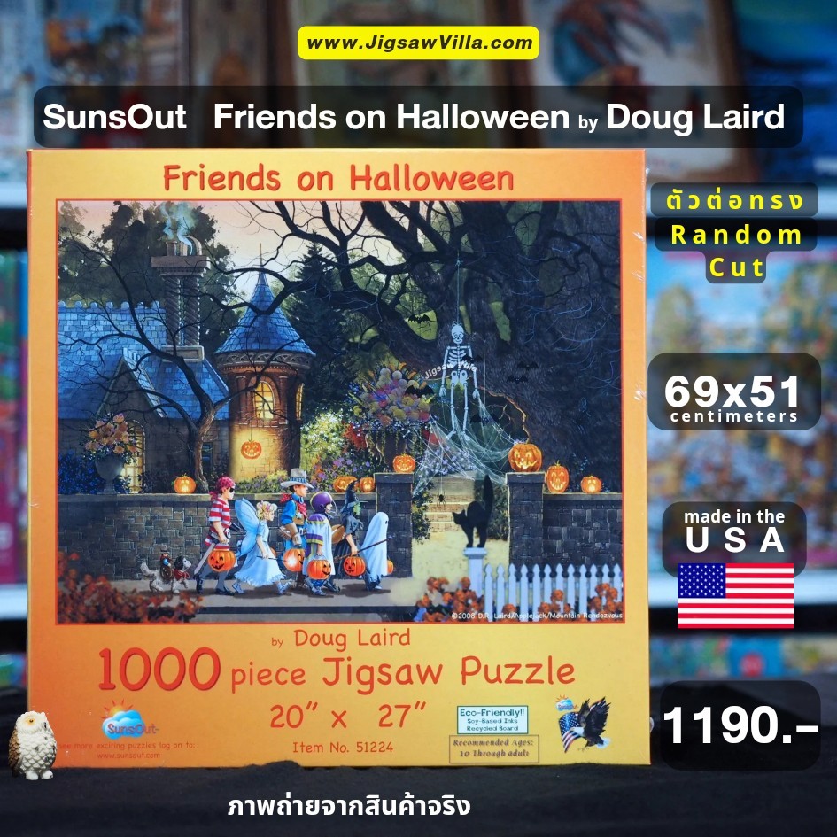 SunsOut - Friends on Halloween by Doug Laird (Random Cut) 1000 pcs.