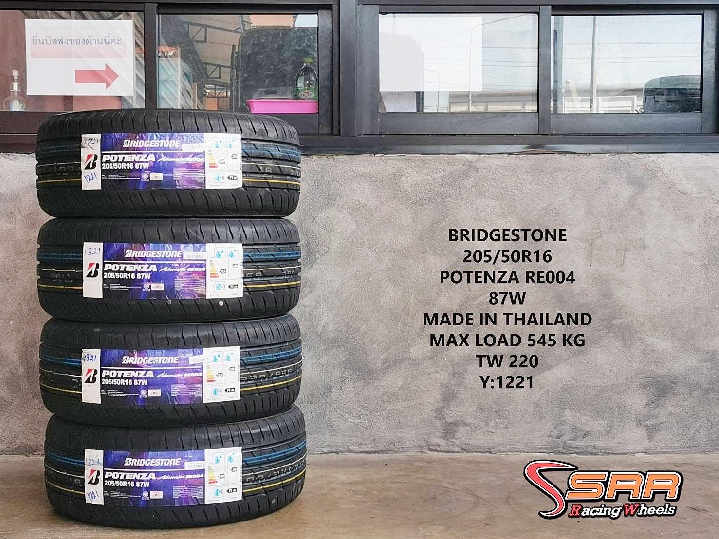 BRIDGESTONE RE004 205/50R16 ยางใหม่ปี2021 ราคาพิเศษ
