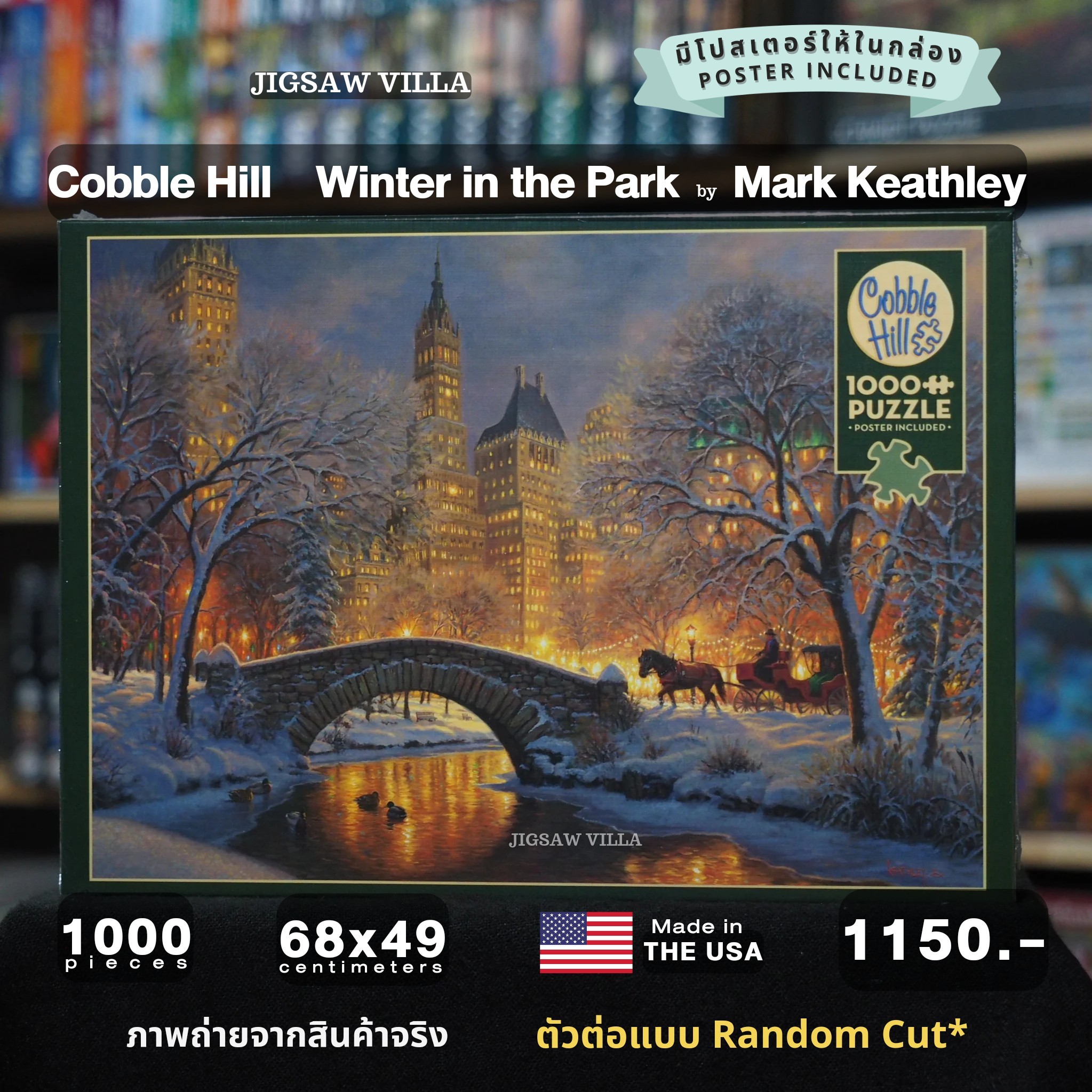 Cobble Hill - Winter in the Park by Mark Keathley 1000 pcs.