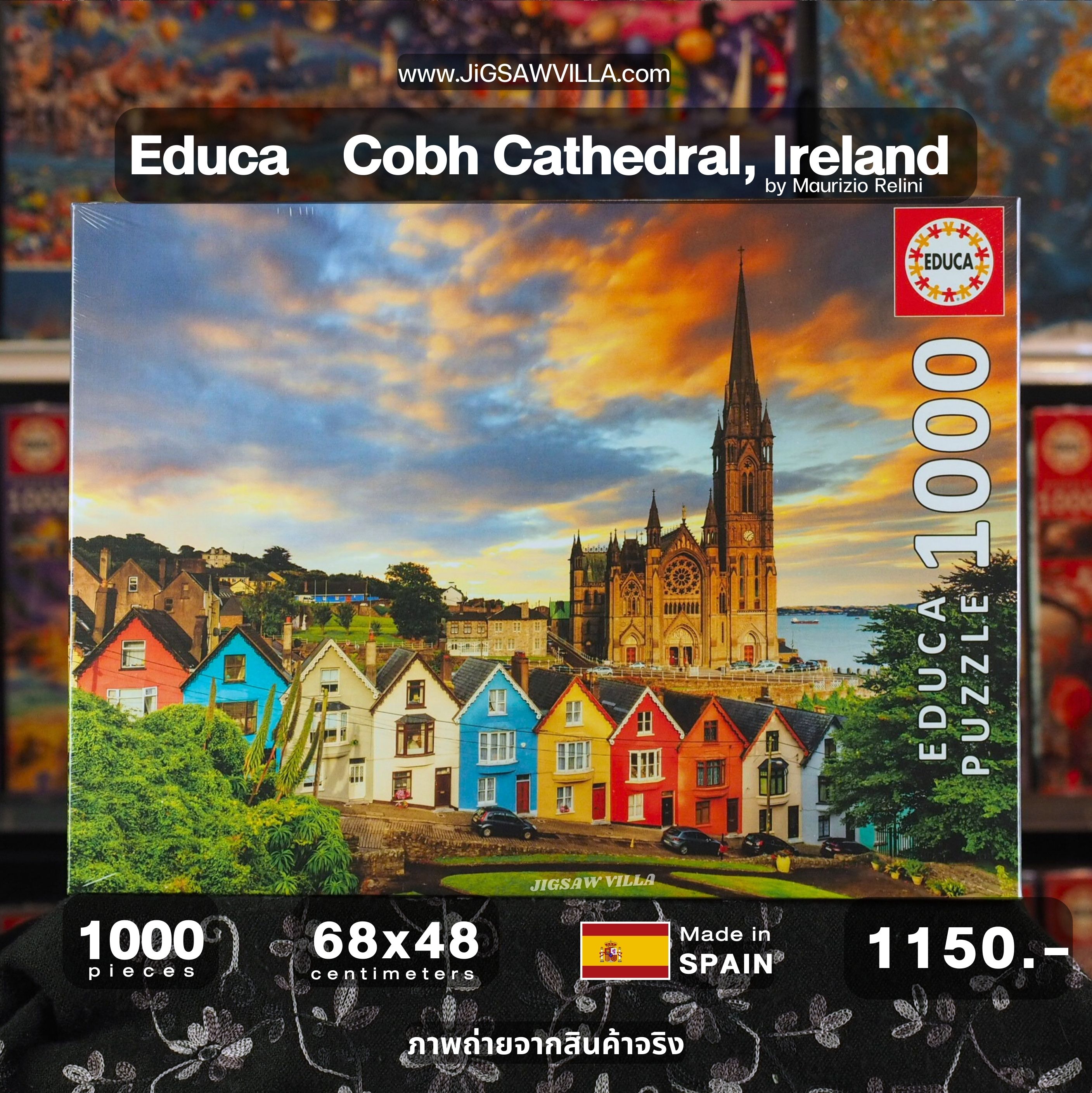 Educa - Cobh Cathedral, Ireland by Maurizio Rellini 1000 pcs.