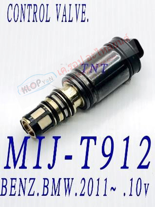 MIJ-T912 (CONTROL VALVE ยี่ห้อ MIJ) BENZ / BMW.ปี2011- 10V.