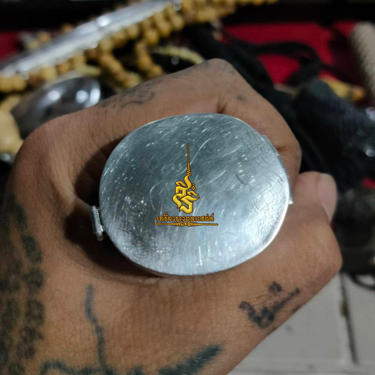 สีผึ้งรวมไสยเวท ตลับครู