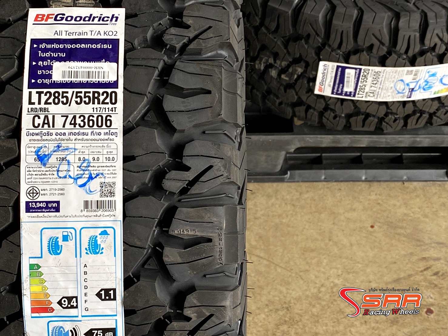 BFGoodrich All Terrain T/A KO2 285/55R20 ยางใหม่ปี20 ราคาพิเศษ