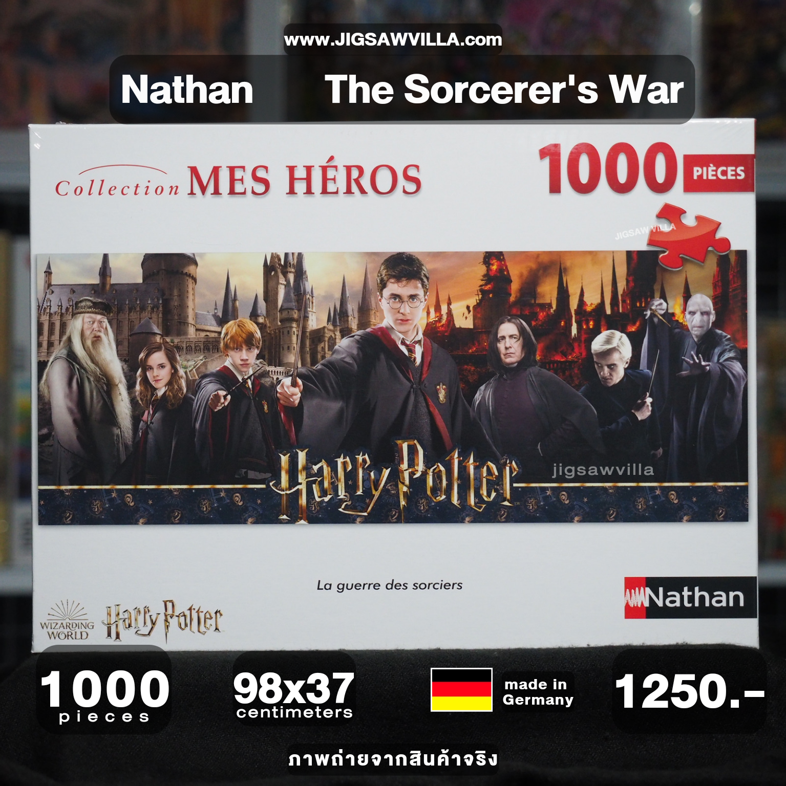 Nathan - Harry Potter : The Sorcerer's War 1000 pcs.