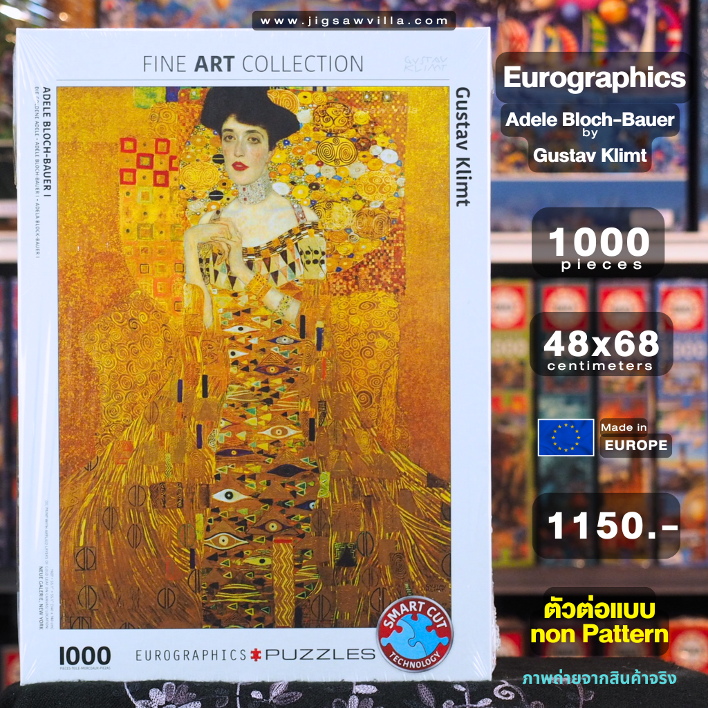 Eurographics - Adele Bloch-Bauer l by Gustav Klimt (Non-Pattern) 1000 pcs.