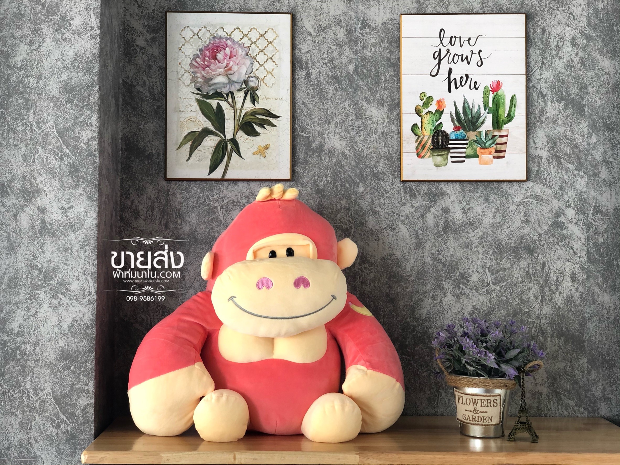 ตุ๊กตาผ้าห่มคิงคอง (10 ตัวคละสี)