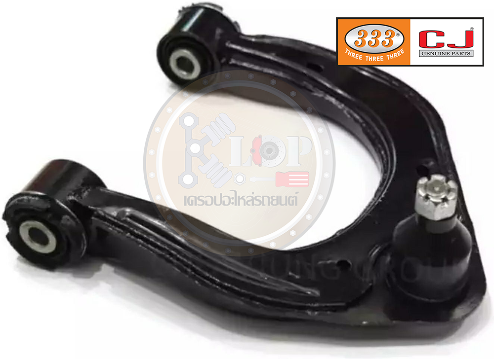 CONTROL ARM 333 : ปีกนกใหญ่บน BT50 PRO,RANGER T6 (มีบู๊ซ มีลูกหมาก)