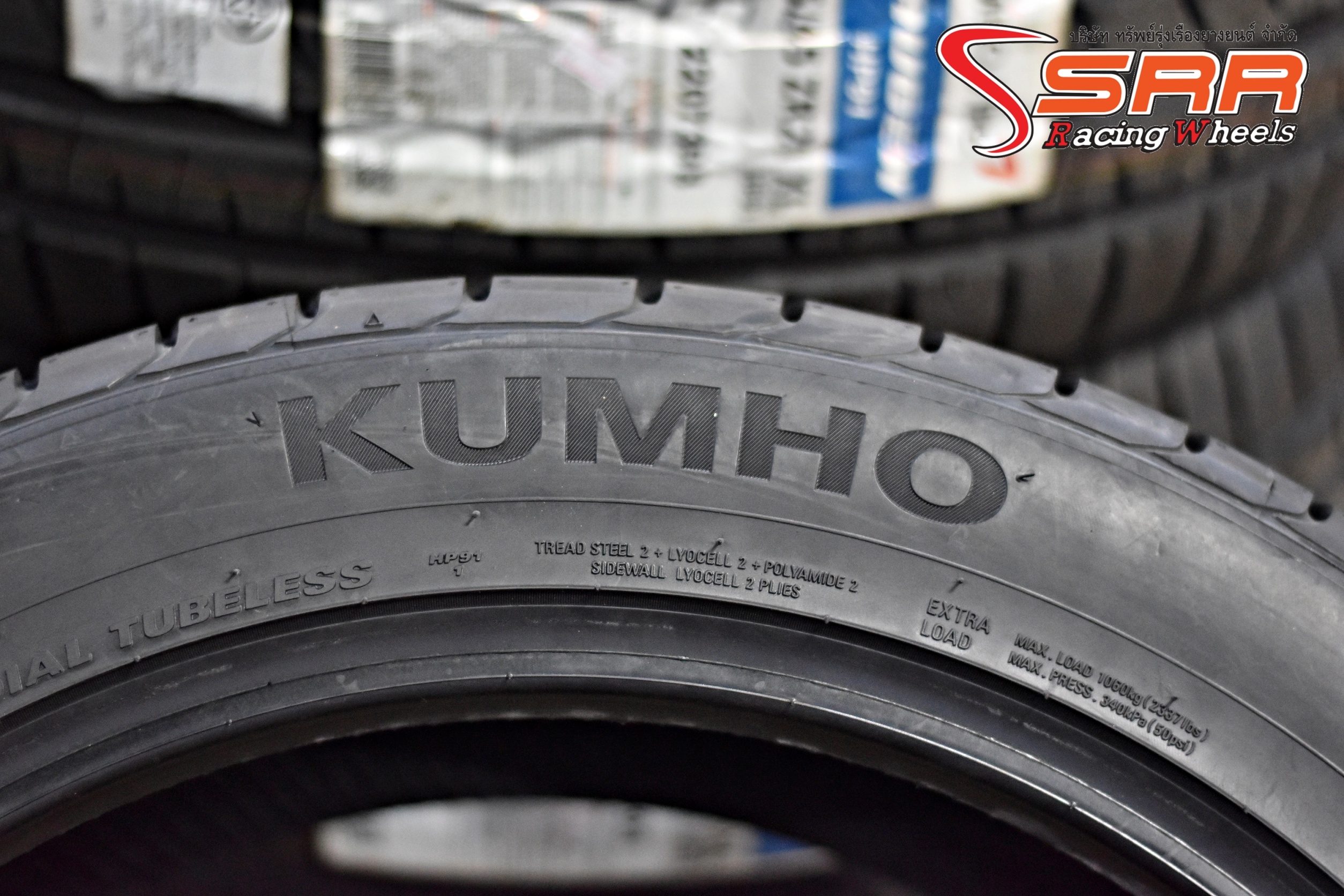 KUMHO CRUGEN HP91 275/45ZR21 ยางสำหรับรถLAND ROVER RANGE ROVER