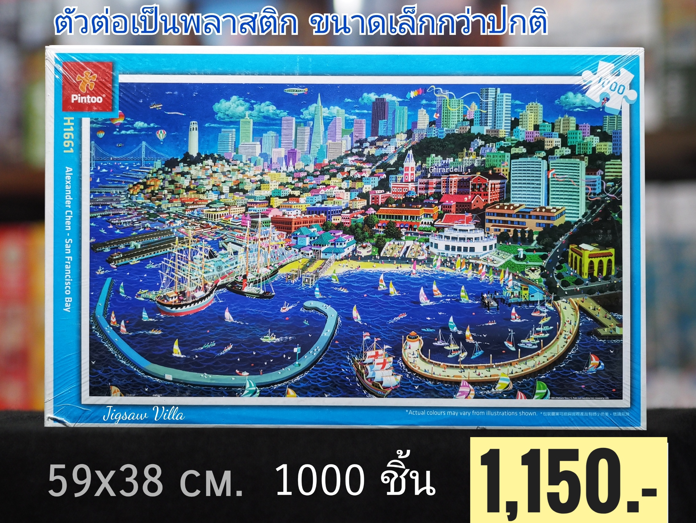 Pintoo - San Francisco Bay by Alexander Chen 1000 pcs.