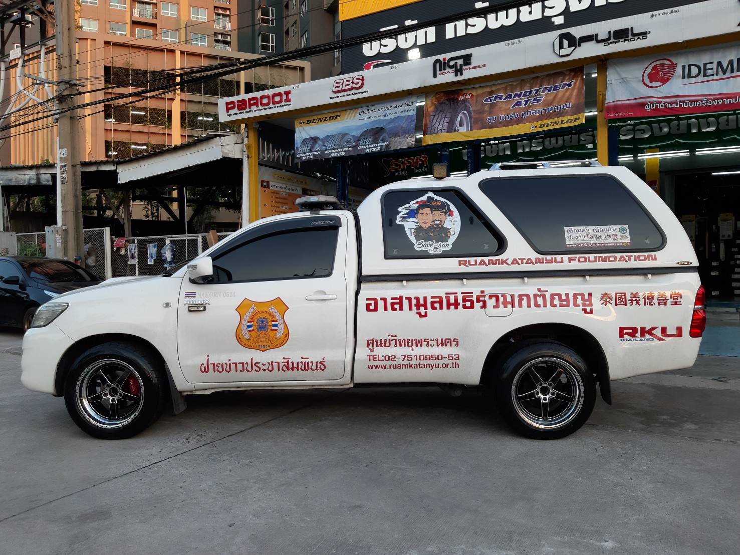 NITTO NT420S 255/50R18 ยางญี่ปุ่น ปี20 ราคาพิเศษ