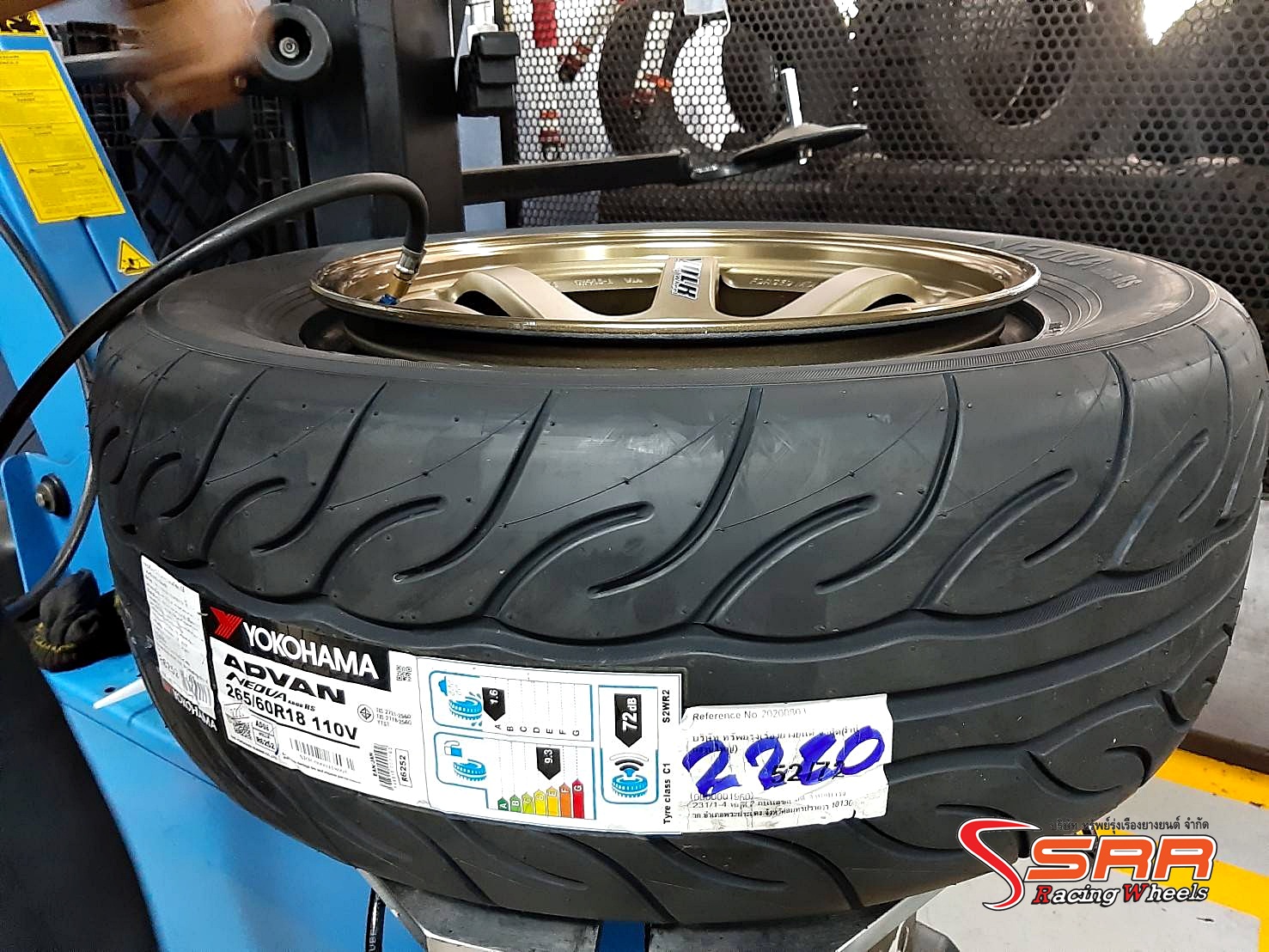 YOKOHAMA ADVAN AD08RS 265/60R18 ยางญี่ปุ่น ปี2021 ราคาพิเศษ