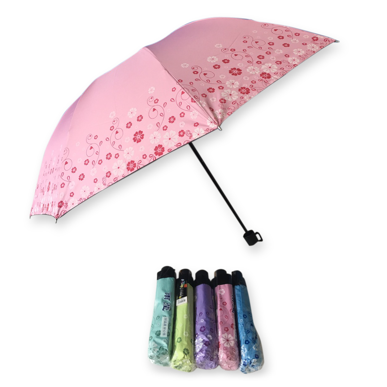 ร่มโค้ง24นิ้ว-รหัส-1624-1