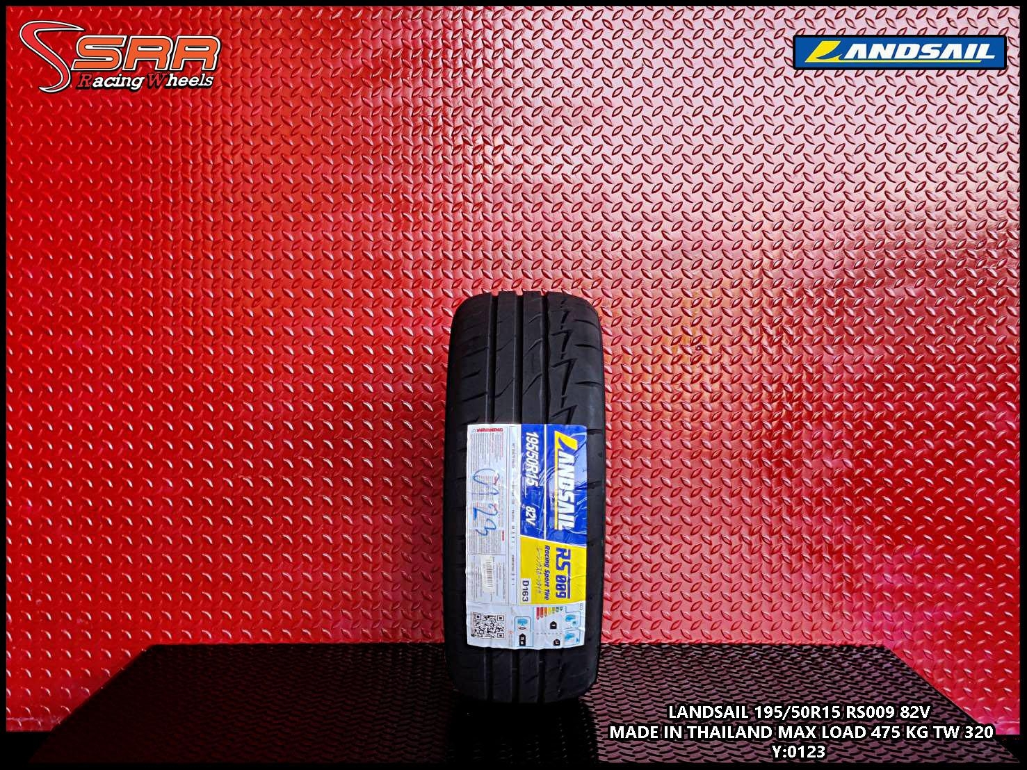 LANDSAIL RS009 195/50R15 ยางใหม่ ปี2023 ราคาพิเศษ