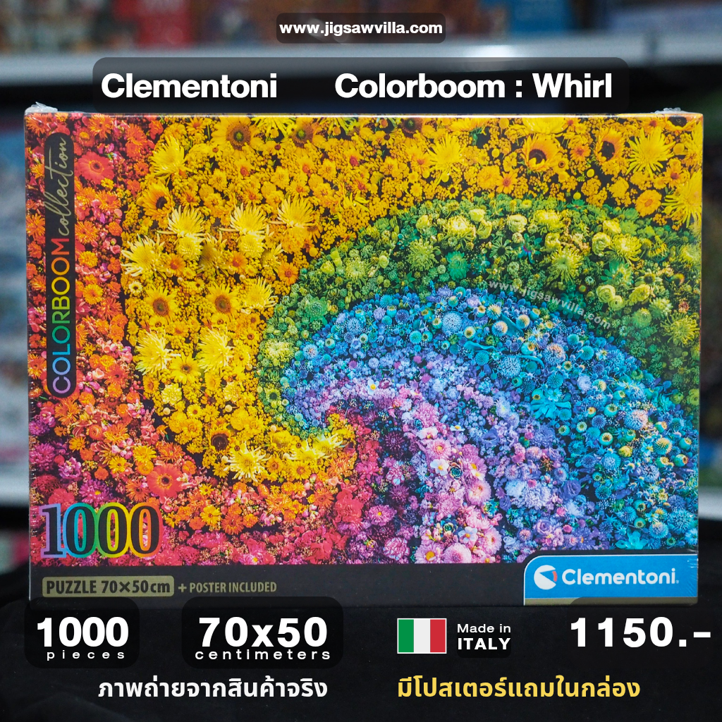Clementoni - ColorBoomCollection : Whirl (Compact Box + Poster Included) 1000 pcs.