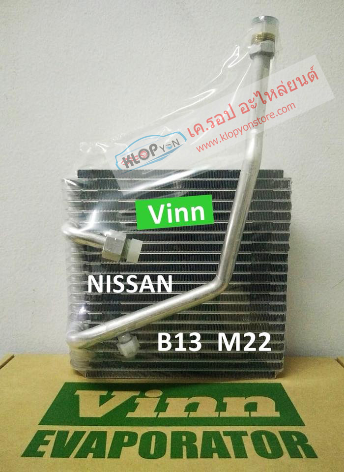 EVA110440 (คอยล์เย็น-แอร์ ยี่ห้อ VINN) NISSAN B13 M22