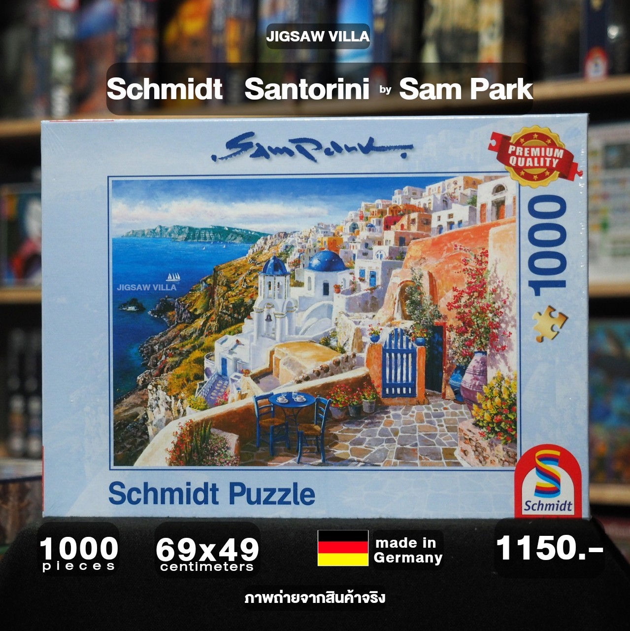 Schmidt - View From Santorini by Sam Park 1000 pcs.