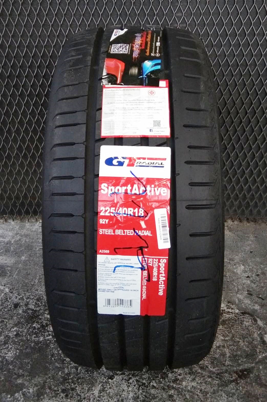 GT RADIAL SportActive 225/40R18 ปี19 ราคาเส้นละ 2,900 บาท