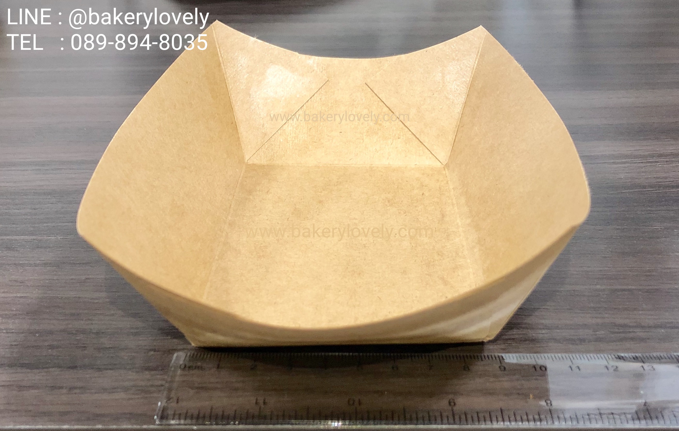 ถาดกระดาษ สีน้ำตาล 8.7x13.7x5.2 cm ขอบเรียบ ( เคลือบใน )