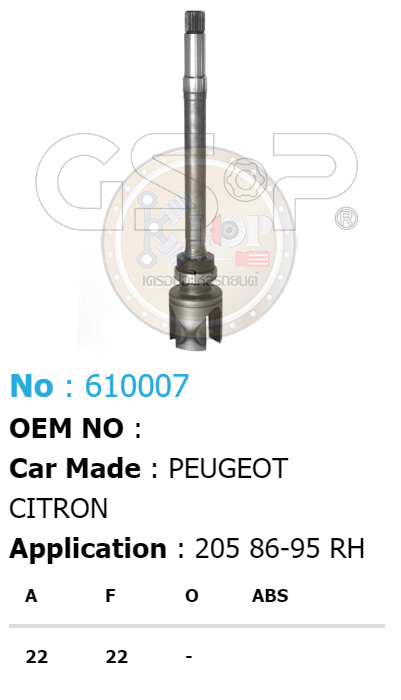 รหัสสินค้า 610007 ฟันนอก22 ฟันใน22 - [หัวเพลาใน ยี่ห้อGS-P] PEUGEOT CITRON 205/86-95 RH