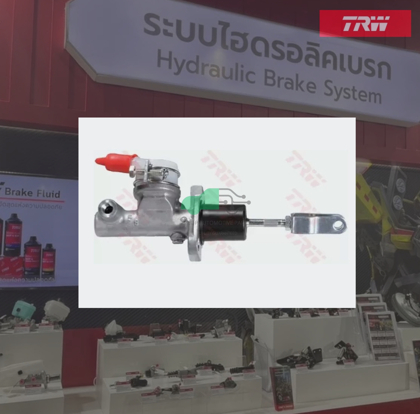 PNB792 แม่ปั๊มคลัทช์ล่าง NISSAN NV, SUNNY B13 5/8"