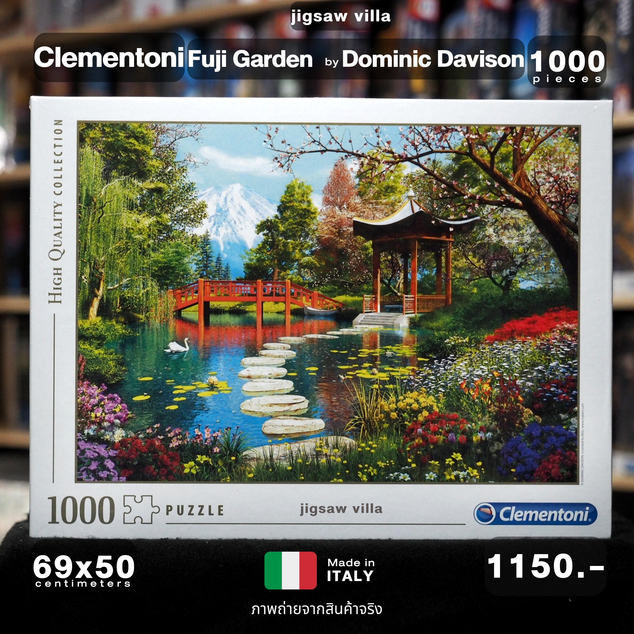 Clementoni - Fuji Garden 1000 pcs.