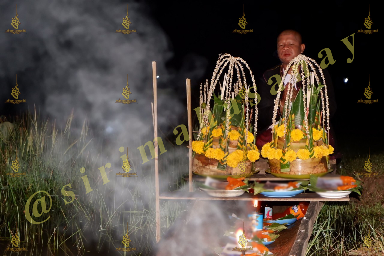 พิธีอาถรรพ์เปรี๊ยะสแน่ถม (ทำให้รัก) อาจารย์เขมร