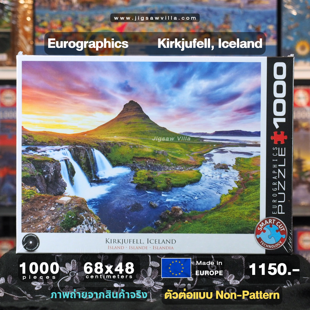 Eurographics - Kirkjufell, Iceland (Non-Pattern) 1000 pcs.
