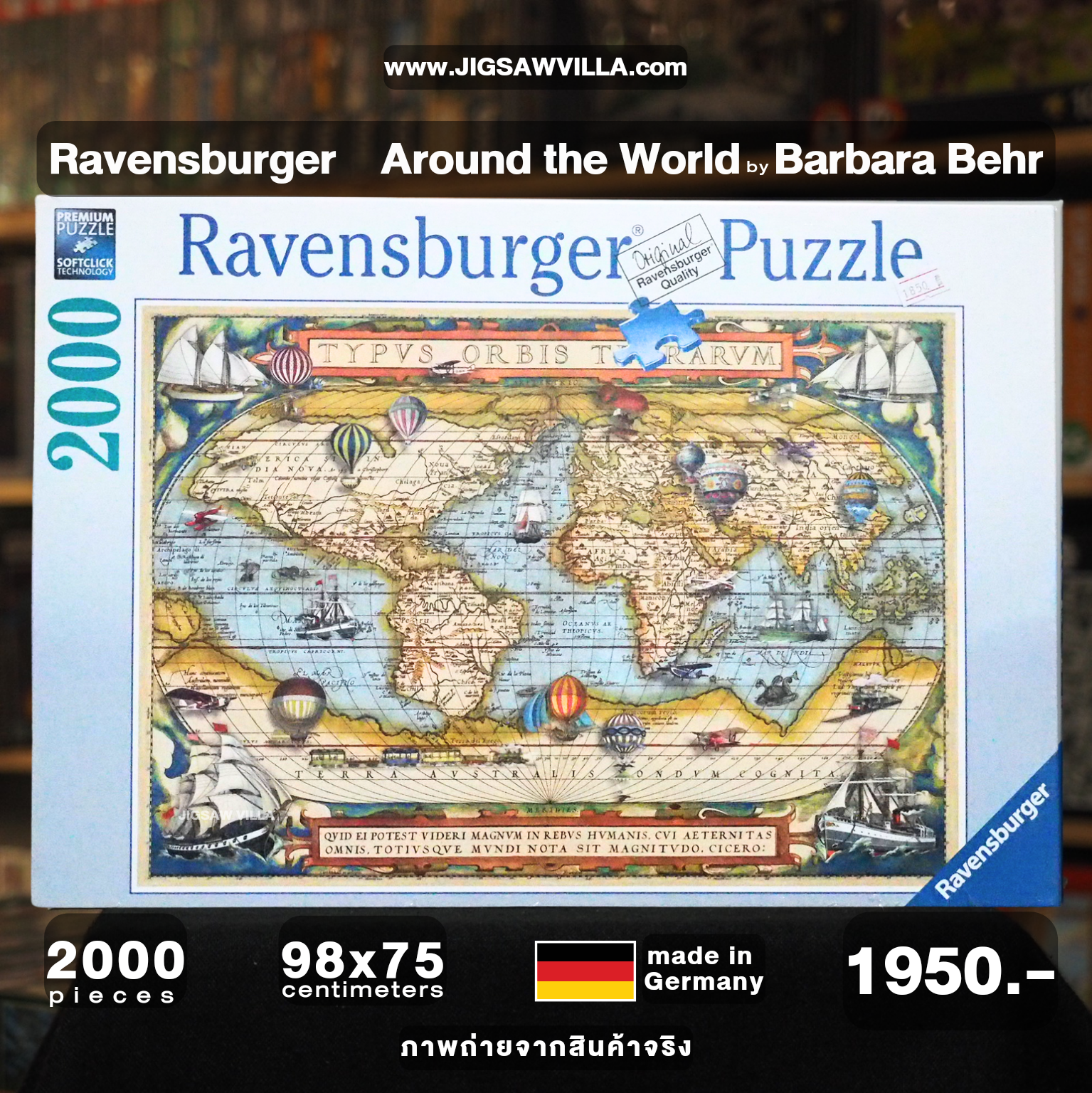Ravensburger - Around the World By Barbara Behr 2000 pcs.