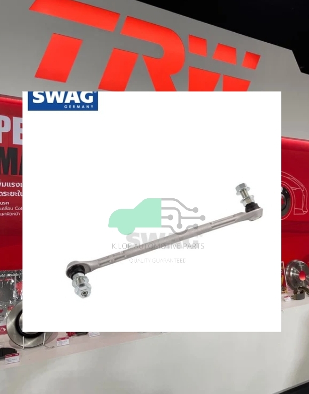 SWAG ลูกหมากกันโคลงหน้า BENZ W204 C Class '08-14, W207 E Class '10-16 ราคาต่อตัว