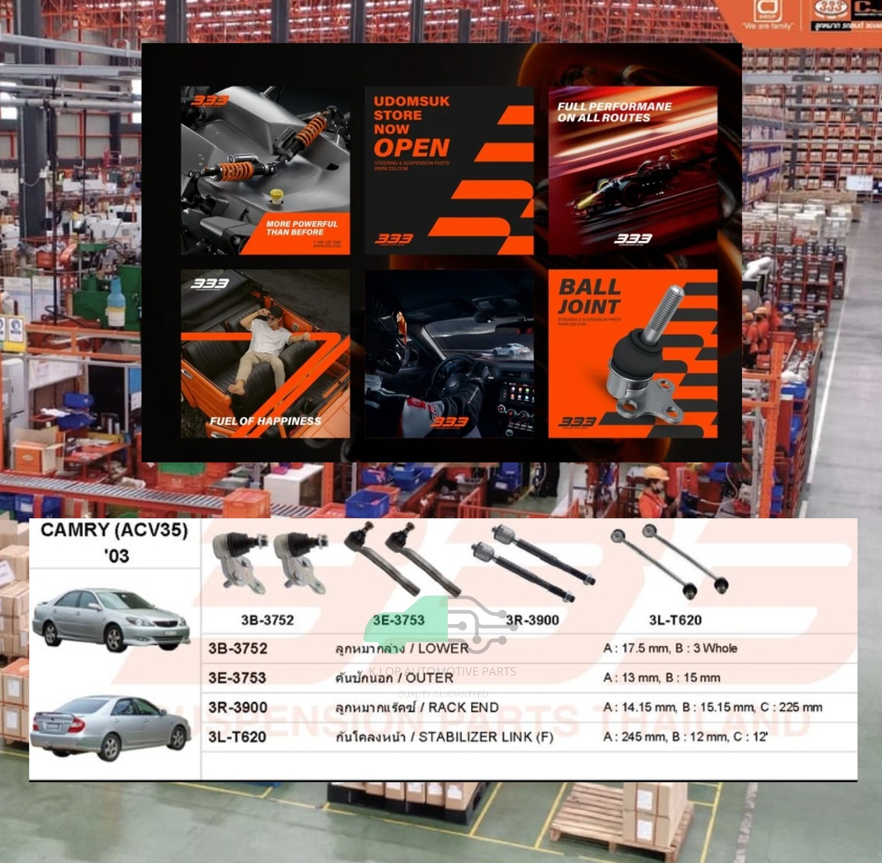ชุดลูกหมาก (333) TOYOTA CAMRY ACV35 2003