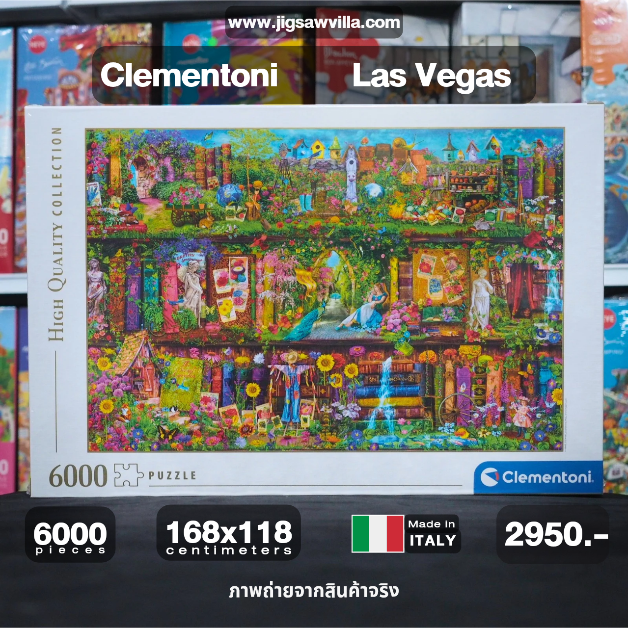 Clementoni - Garden Shelf 6000 pcs.