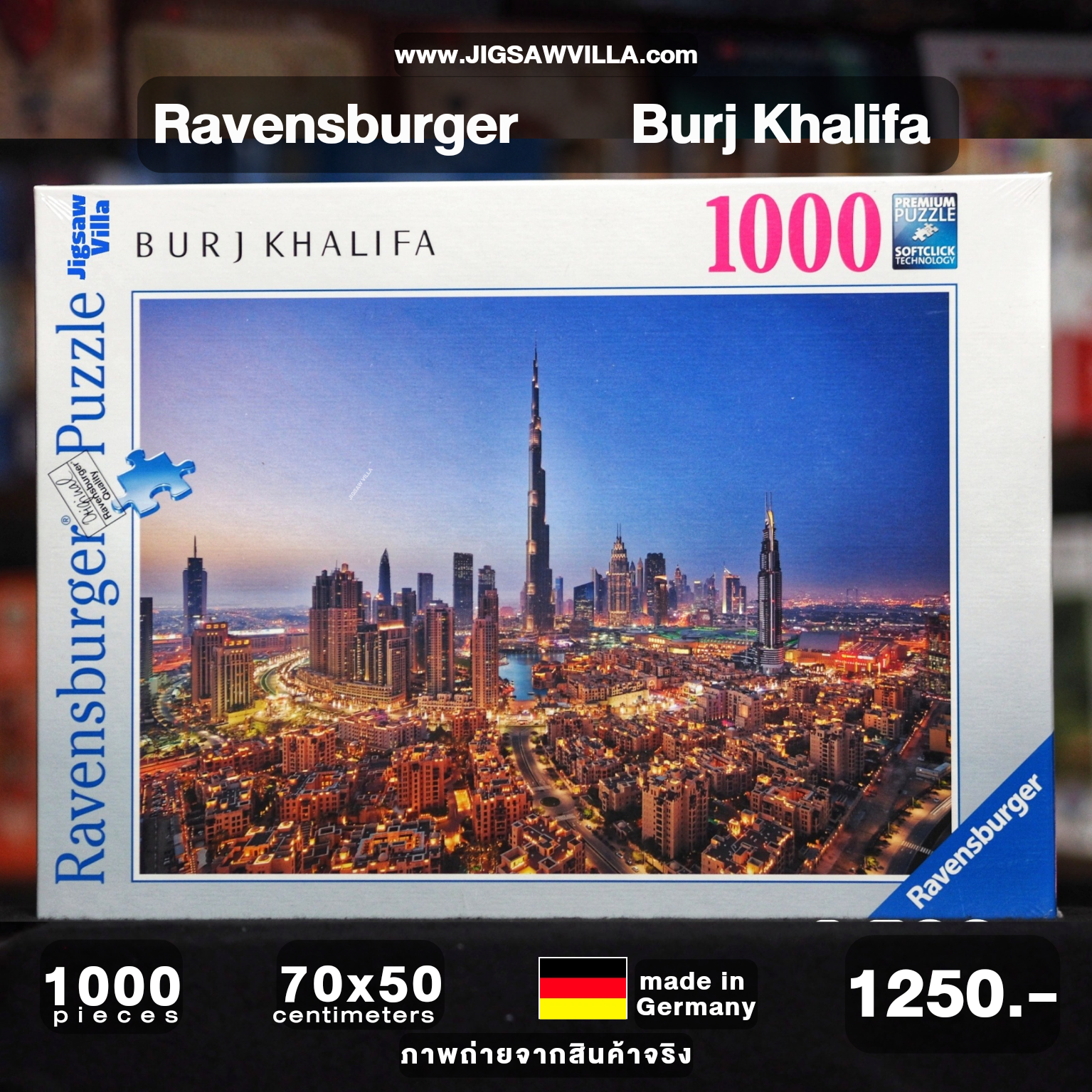 Ravensburger - Burj Khalifa, Downtown Dubai 1000 pcs.