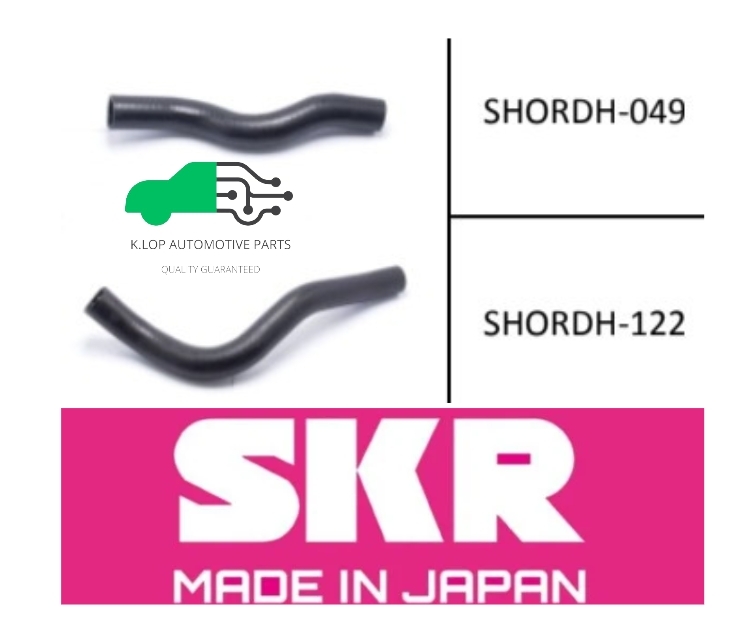 (SKR) ท่อน้ำบน-ล่าง ACCORD G8 2.0L