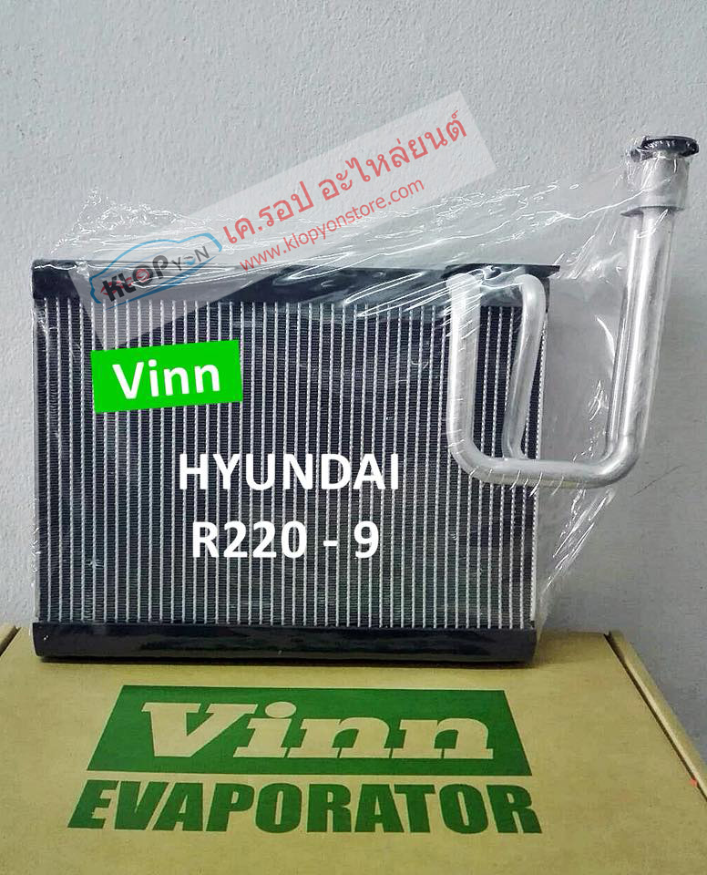 EVA111320 (คอย์ลเย็น ยี่ห้อ VINN) HYUNDAI R220-9 (แม็คโคร) Parallel