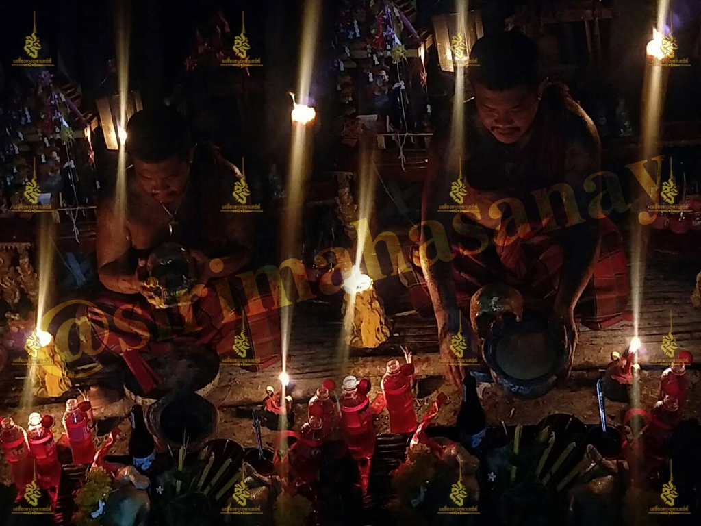 ภูติพิศวาส อ.สัปเหร่อ