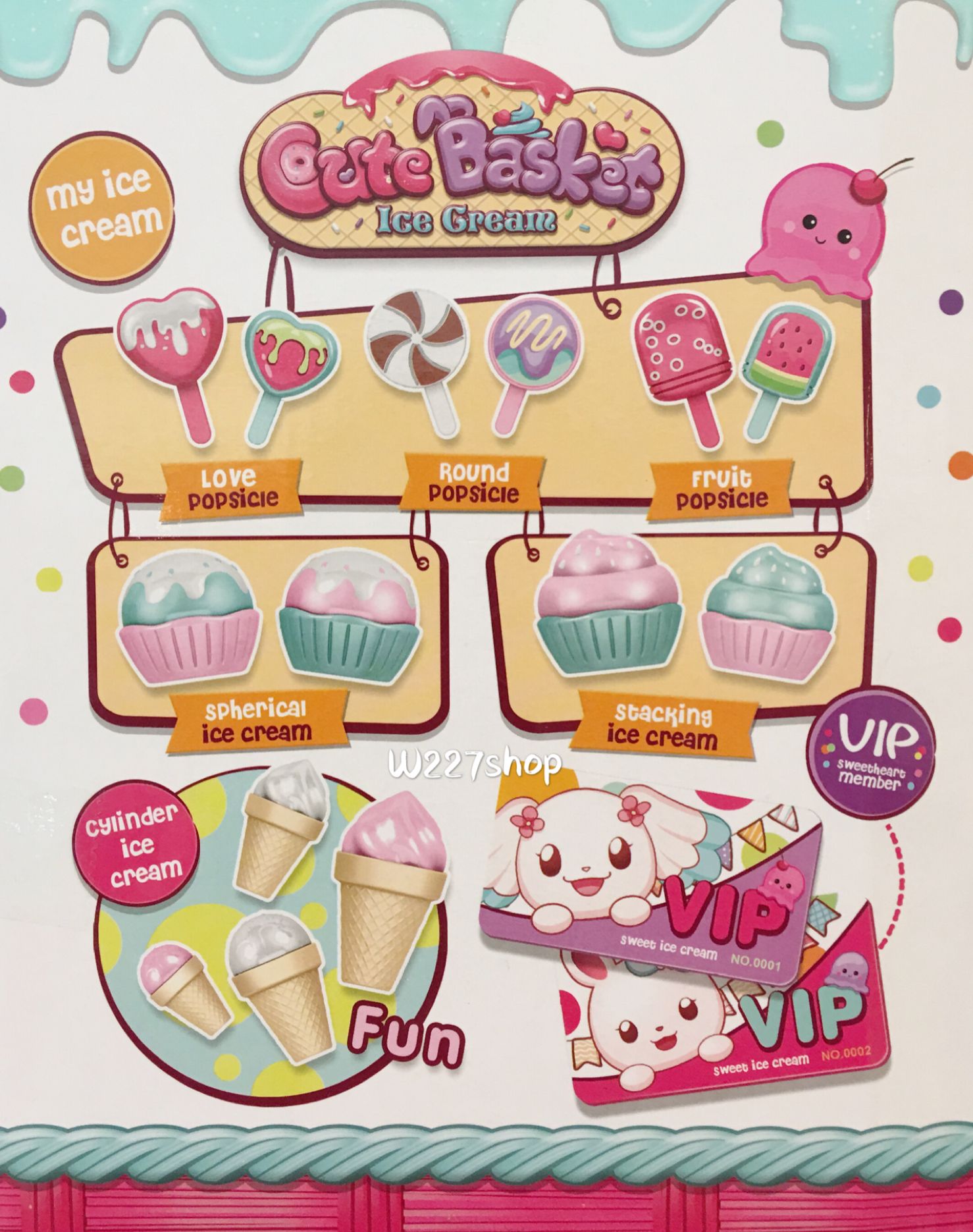 ตระกร้าไอศครีม พร้อมกระต่ายน่ารัก มีเสียงมีไฟ