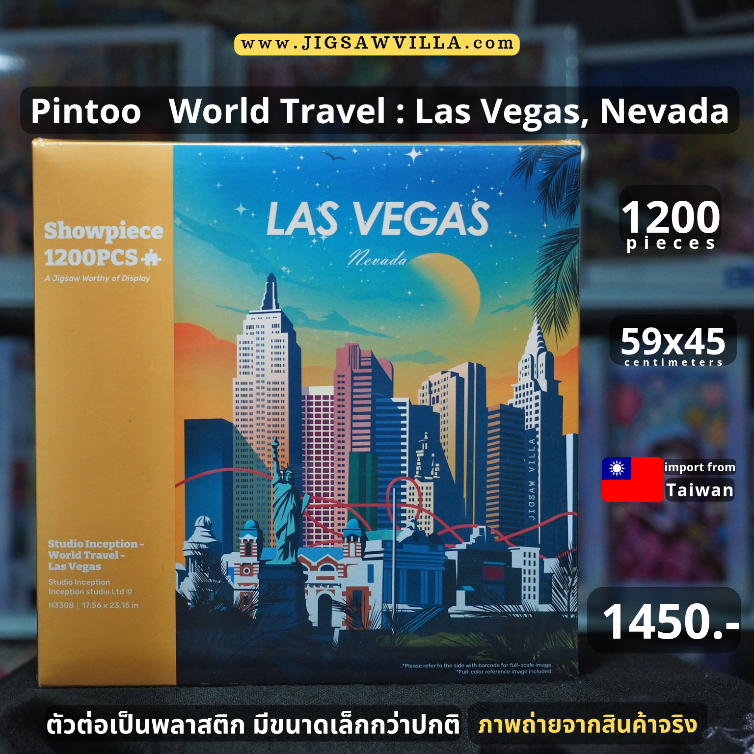 Pintoo - Studio Inception - World Travel : Las Vegas, Nevada 1200 pcs.