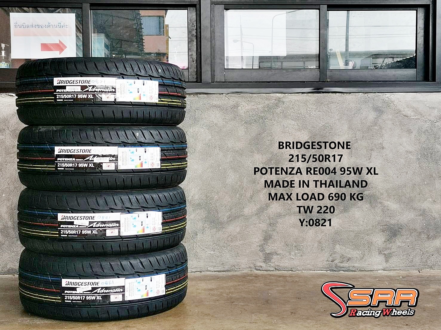 BRIDGESTONE RE004 215/50R17 ยางใหม่ปี2021 ราคาพิเศษ