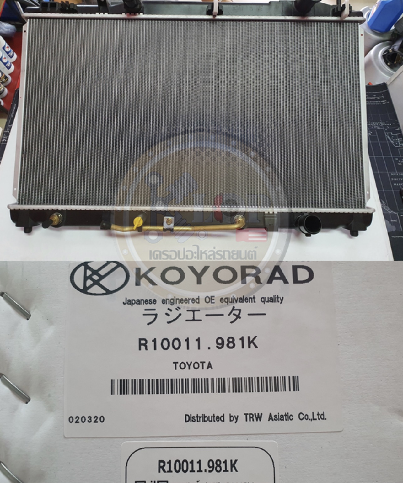 R10011.981K แผงหม้อน้ำรถยนต์ (KOYORAD) TOYOTA CAMRY (ACV40) 2.0, 2.4 ปี 2007 - 2011 (AUTO)