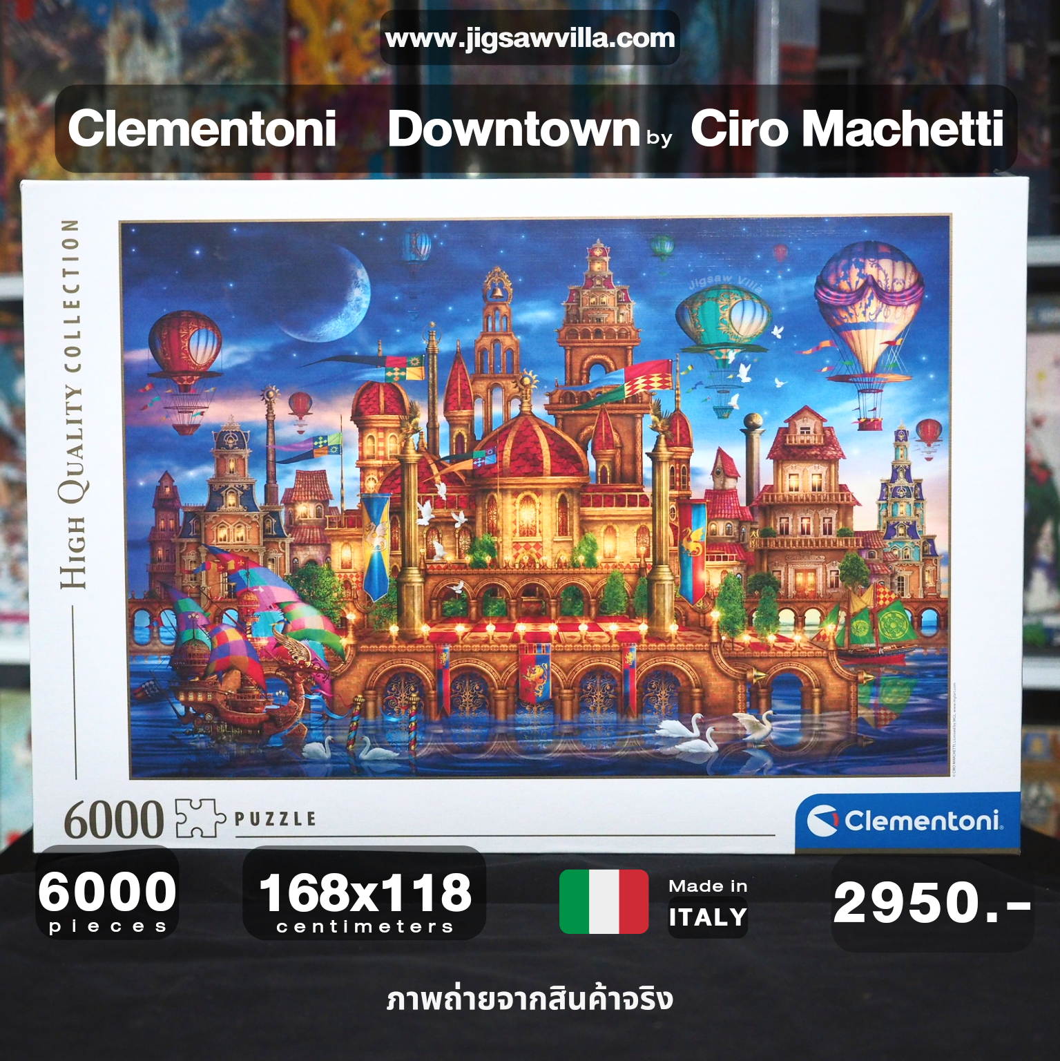 Clementoni - Downtown by Ciro Machetti 6000 pcs.