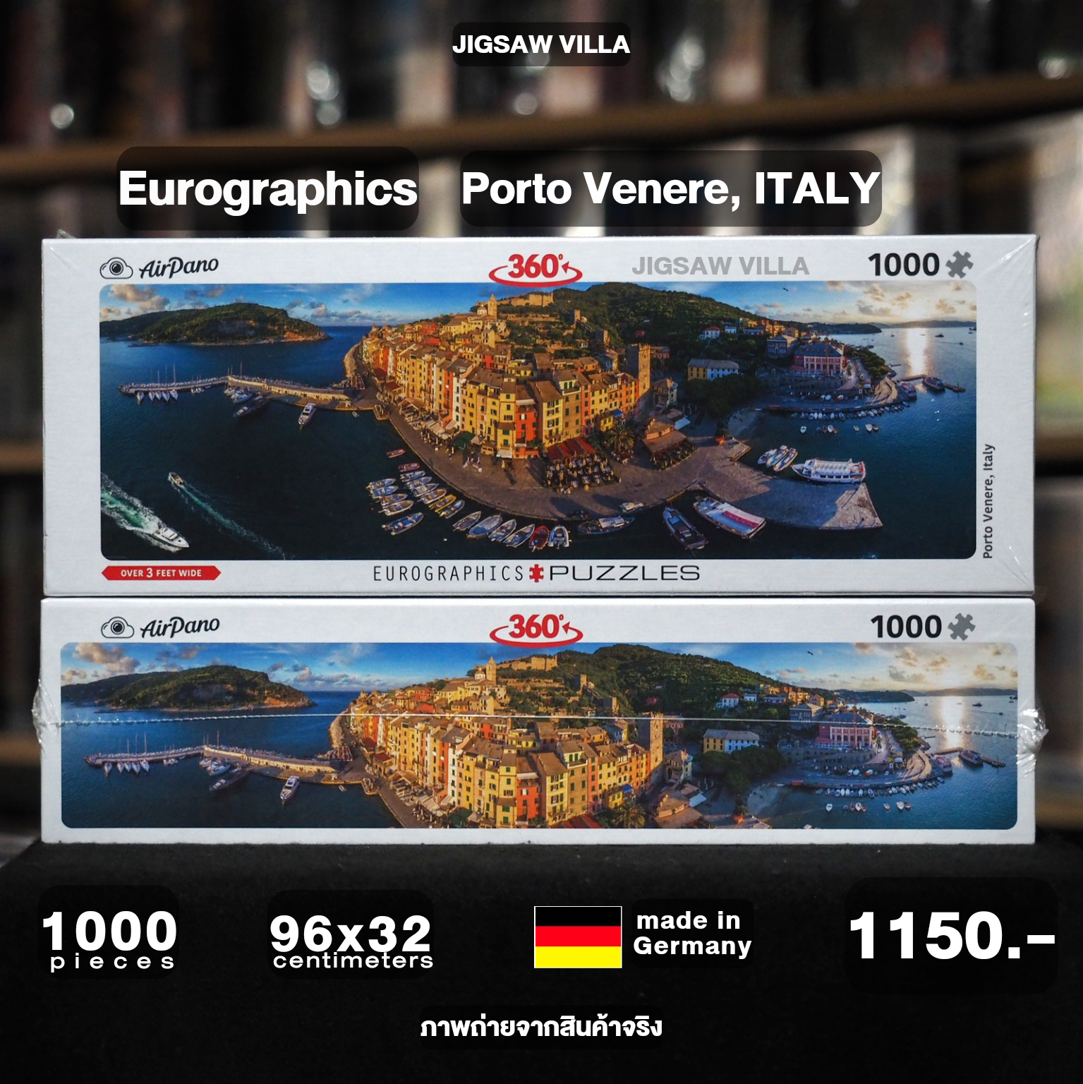 Eurographics - Porto Venere, Italy (Panorama) 1000 pcs.