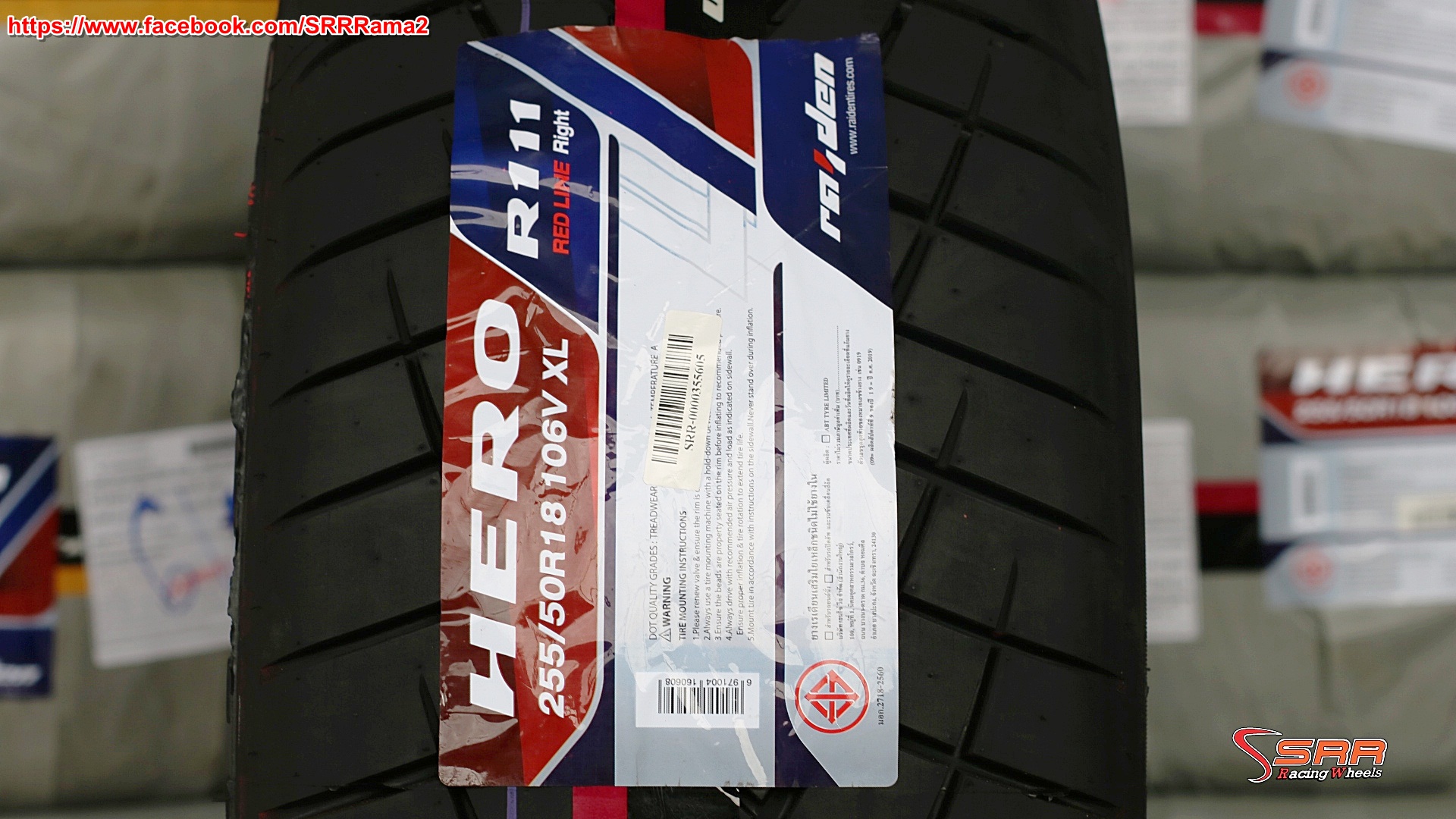 RAIDEN HERO R111 255/50R18 ยางขอบแดง ลดราคาพิเศษ