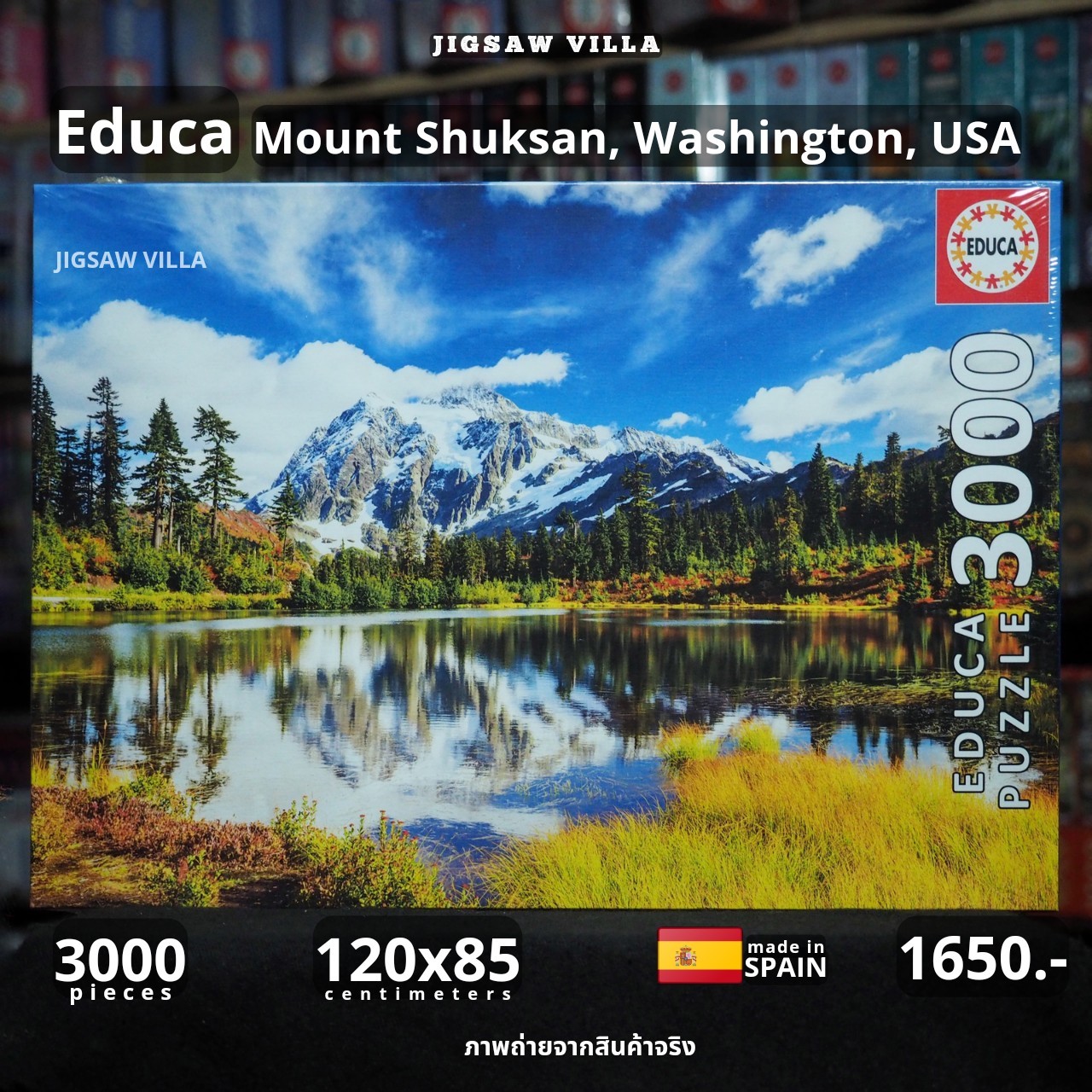 Educa - Mount Shuksan, Washington, USA 3000 pcs.
