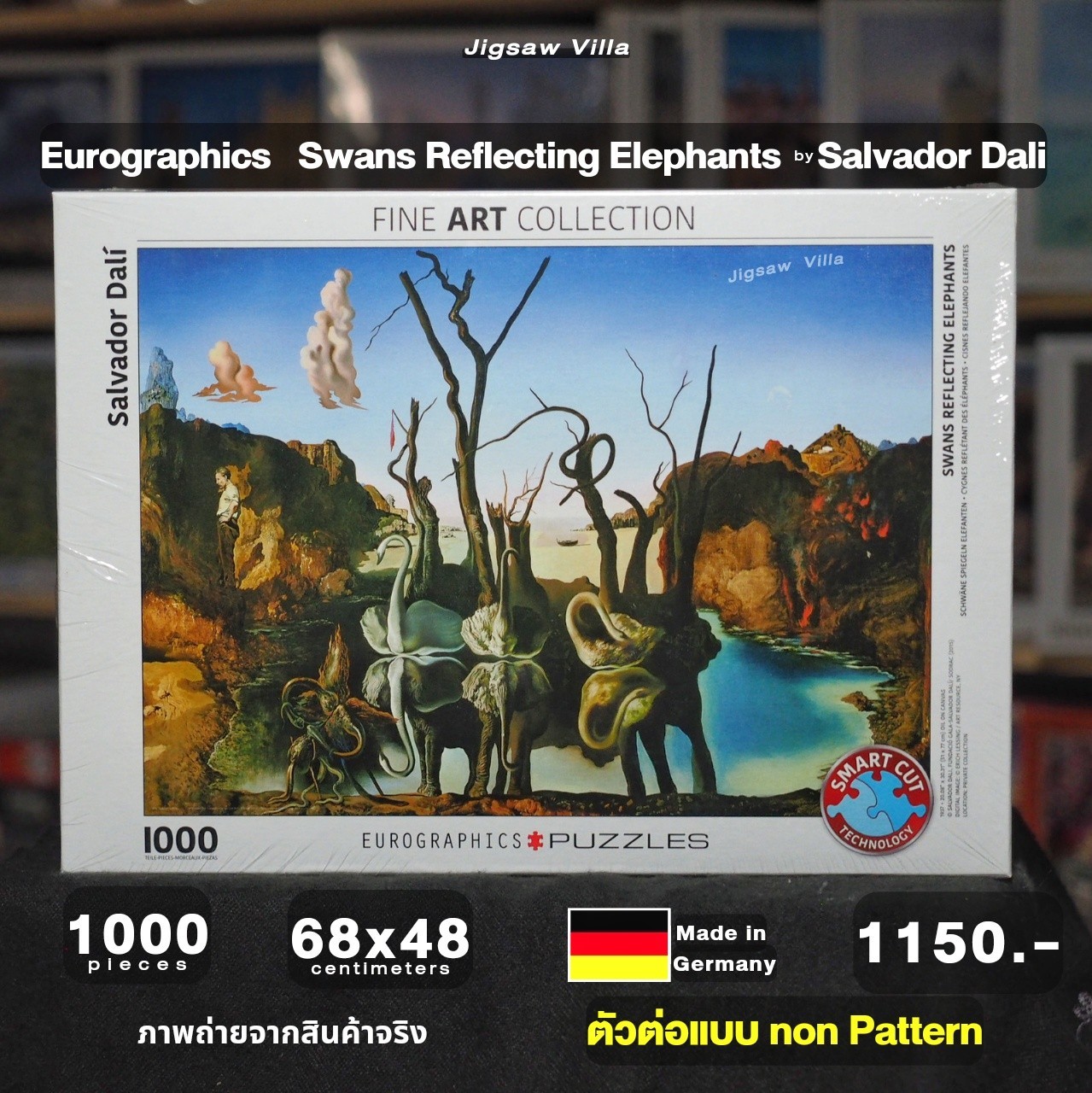 Eurographics - Swans Reflecting Elephants by Dali (Non-Pattern) 1000 pcs.