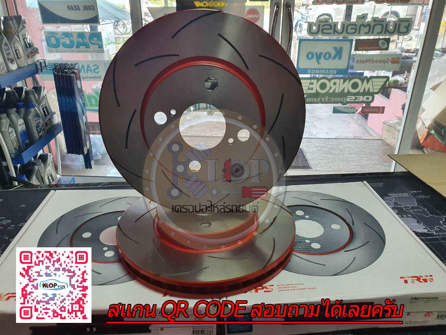 จานเบรค-หน้า(TRW-XPS) TOYOTA ALTIS ปี2002-2007 (ZZE122) 1.6,1.8L.) ราคา/คู่