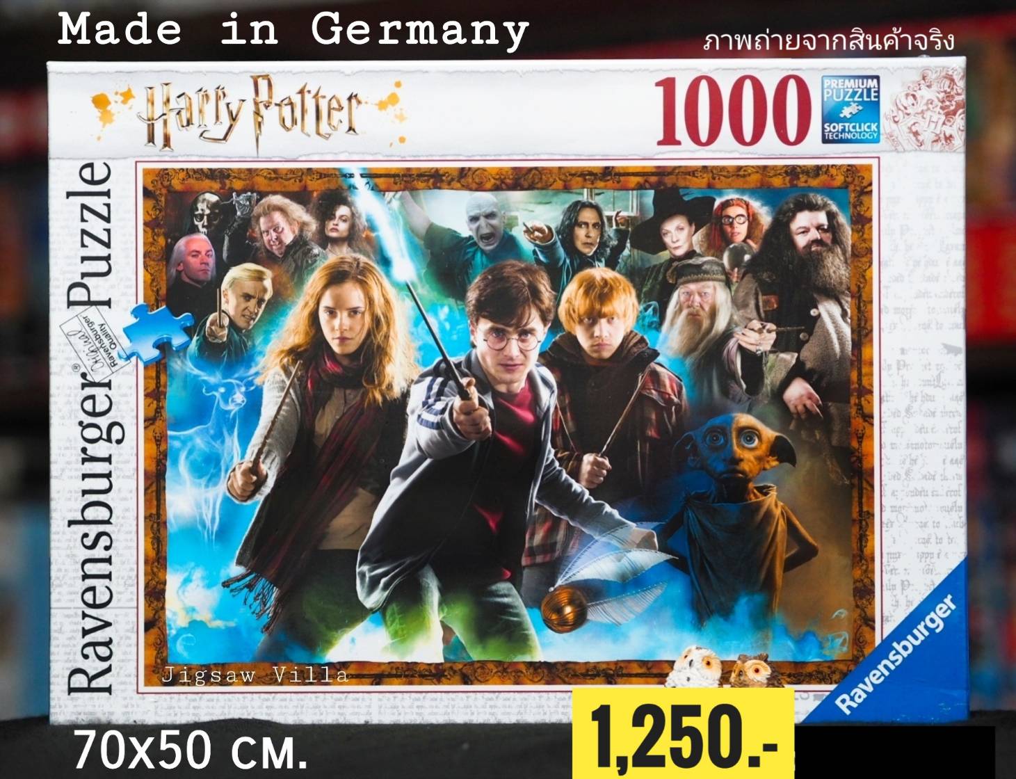 Ravensburger - Magical Student Harry Potter 1000 pcs.