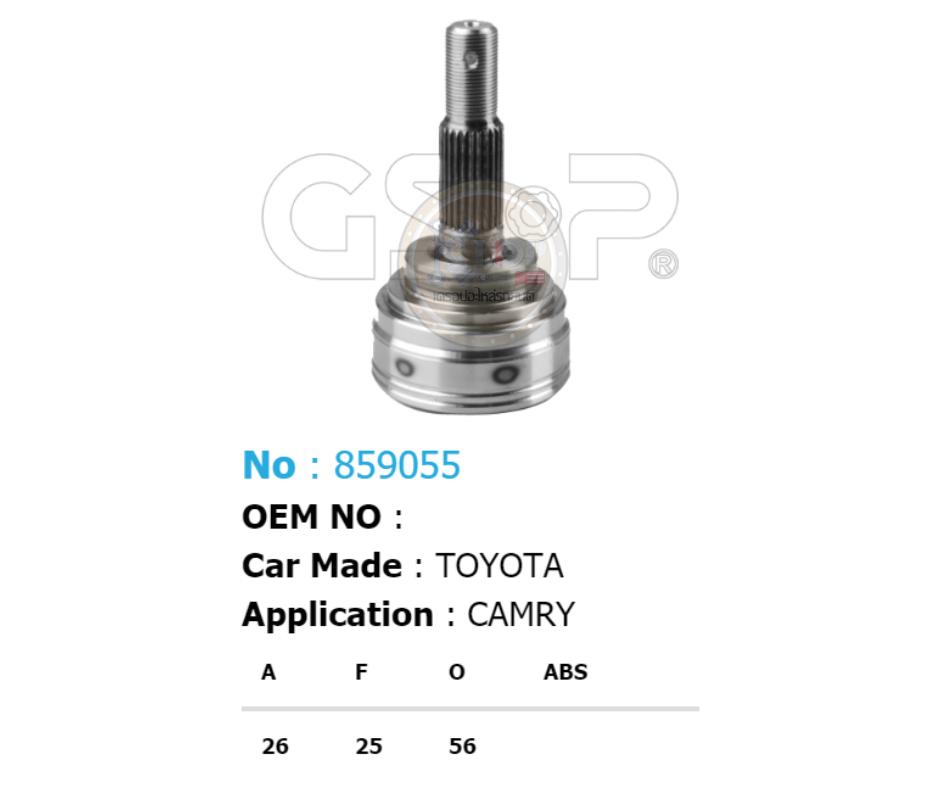 รหัสสินค้า 859055 [หัวเพลานอก ยี่ห้อGS-P] TOYOTA CELICA/80-86